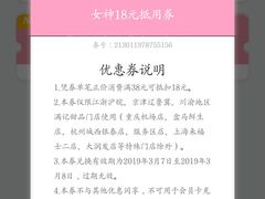 -满记甜品(优客百盛店)