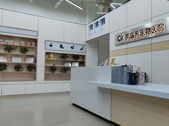 -凯瑞希宠物医院·狂犬免疫·微创·皮肤科