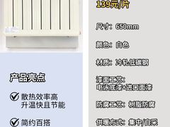 -闽龙广场