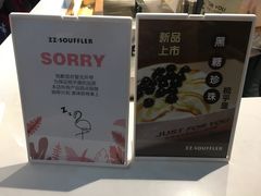 景观位-狐狸和向日葵(北京路店)