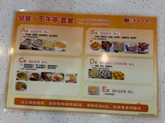 -旺角宝港式茶餐厅(寮步店)