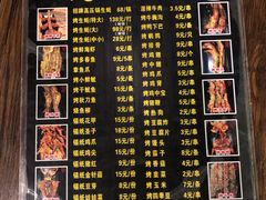 -土蚝·高压锅生蚝(百姓美食街店)