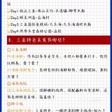 蜈支洲岛：国内的马尔代夫，三色渐变大海