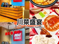 -西贝(东城万达广场店)