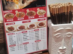 -寻裕记·现炒浇头面(人民广场店)