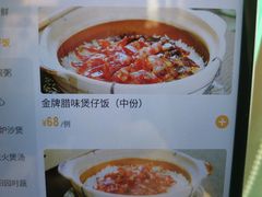 -煲煲好(朝阳门店)