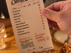 -COMMUNE幻师(上邦百汇城店)