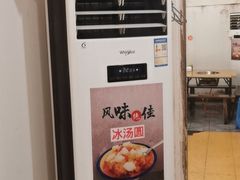 -刁姐火锅(五小区店)