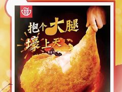 菜单-永和大王(宜山店)