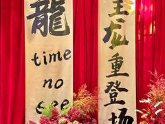 -好友缘酒家(会展中心店)