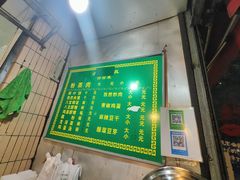 -杨家粉蒸肉(洒金桥店)