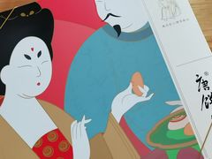 -唐饼家(龙之梦购物中心虹口店)