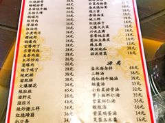 -林之六八·6886大连老菜馆