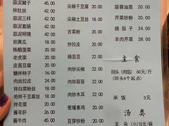 -协顺园回头馆(南顺城路店)