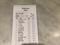 -望湘园·洞庭渔宴(永旺店)