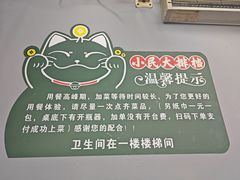 -小民大排档(光谷店)