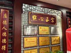 -点都德(水贝IBC店)