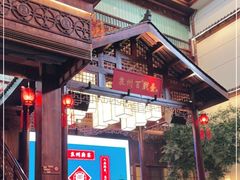 -袁州宴·地道袁州菜(袁山东路店)