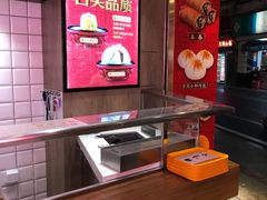 -包道广式点心专门店(东山口店)