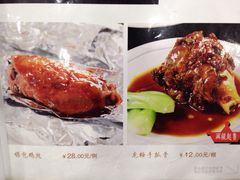 -龙梅肥肠鱼(明瓦廊店)