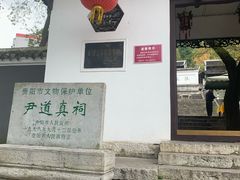 -阳明祠