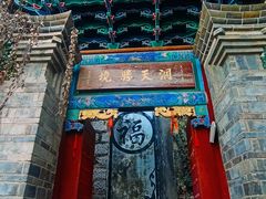 -西华公园