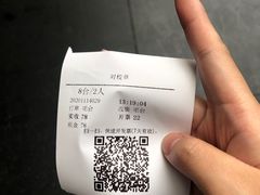 -老乡村(南湖路店)