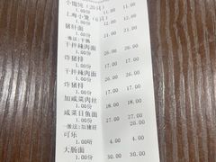 -福海面馆(阳曲店)