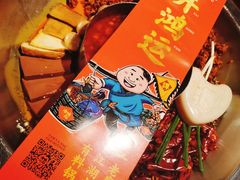 -谭鸭血老火锅(龙湖宝山天街店)
