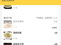 -闽海肴(北辰荟店)