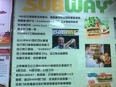 -赛百味SUBWAY(三阳广场店)