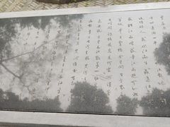 -采石矶景区