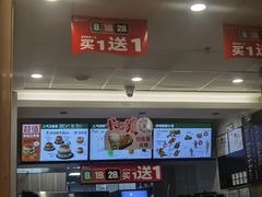 -康师傅·全民面馆(林和中路店)