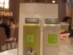-奈雪的茶(湖滨银泰in77C区PRO店)