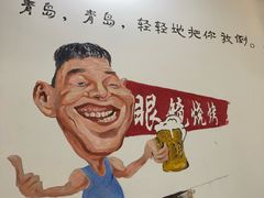 -胜泽眼镜烧烤(云霄路直营店)