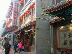 -张一元(总店)