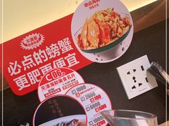 -必点海鲜·鲅鱼水饺(鞍山西道店)