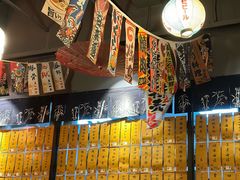 -喜多亭(宜山路店)
