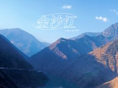 -丽江泸沽湖景区