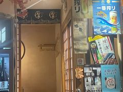-九酢·海鲜居酒屋
