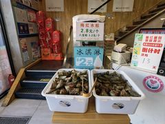 -米霍姆面包(铂金大润发店)