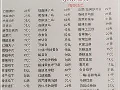 -乐乐餐厅(湘子庙街店)