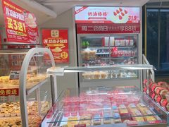 -味多美蛋糕(双安店)