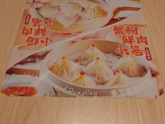 -小杨生煎(浦江欢乐颂店)