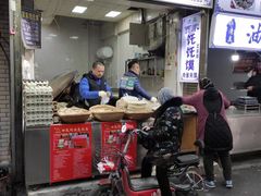 门面-贾家饦饦馍(回民街店)