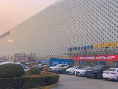 -红星美凯龙(山东全球家居1号店)