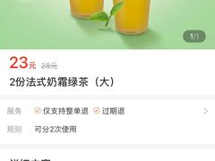 -都可手作(学士街手作店)