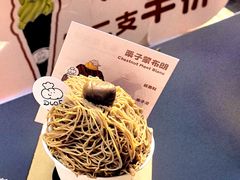 -龙湖重庆时代天街