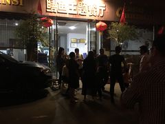 门面-乐山第一家临江鳝丝(茶坊路店)