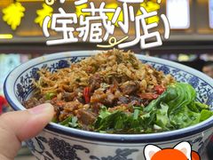 -带杏干面馆(洋湖景园店)